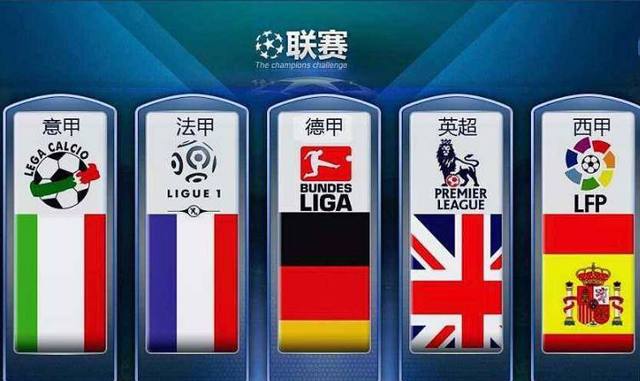 他们凭着防